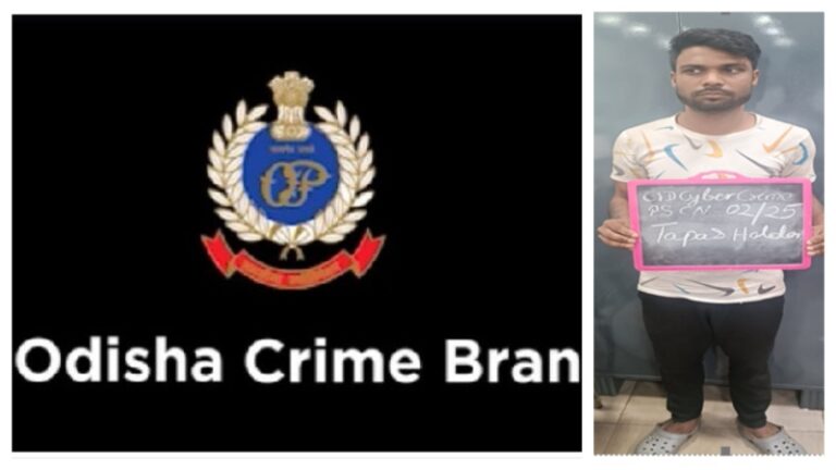Odisha Crime Branch Arrests 3rd Accused In Rs 6 Cr Online Fraud From Kolkata