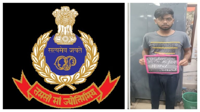 Odisha Crime Branch Arrests Key Accused In Rs 2.36 Cr Online Investment Fraud