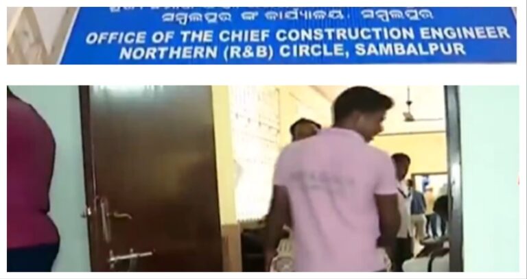 Assets Of Odisha Govt Office In Sambalpur Seized Over Long-Pending Dues