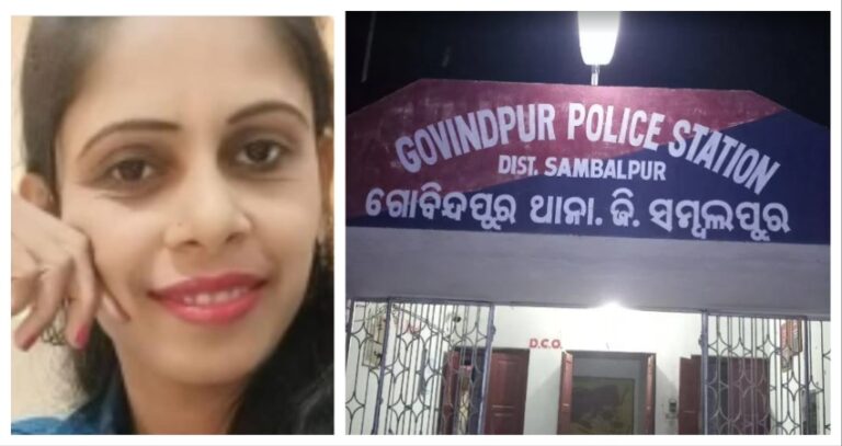 Woman Stabbed To Death By Siblings During Relative’s Funeral In Odisha’s Sambalpur