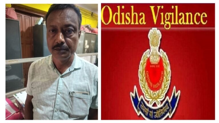 Odisha Vigilance Nabs Baripada Municipality SRA While Taking Bribe