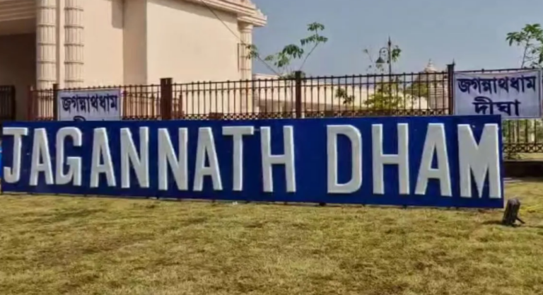 Misleading ‘Dham’ Signage Reinstalled At Digha Amid Protests In Odisha