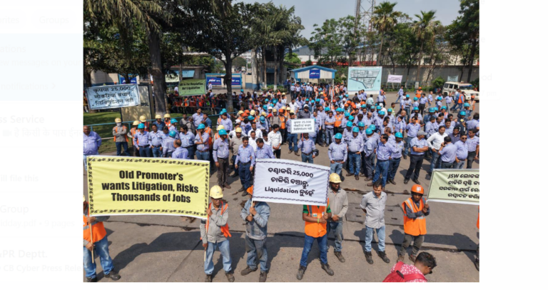 Protest Held In Odisha’s Jharsuguda Over Supreme Court Verdict On BPSL
