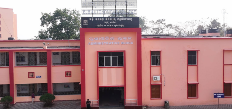 UG Exam Results Of Bhubaneswar’s BJB College Out, Pass Rate 95.4%