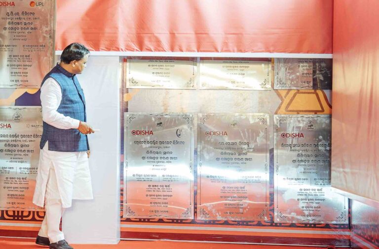 Odisha CM Mohan Majhi Performs Groundbreaking For 12 Industrial Projects In Chhatrapur