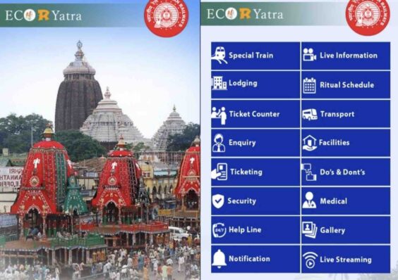 ‘ECoR Yatra’ App For Rath Yatra In Odisha’s Puri Launched; Check Its Features