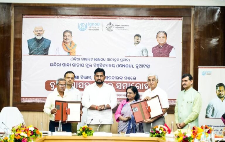 Odisha Govt Signs MoU With IGNOU For Higher Education Courses In Odia Language