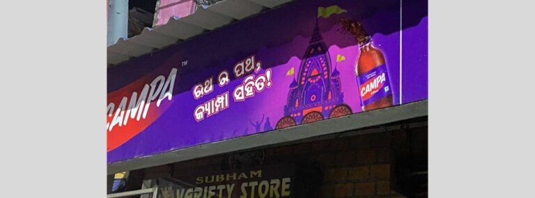 Netizens Accuse Reliance Of Using Rath Yatra To Promote Campa Cola, Call For Boycott