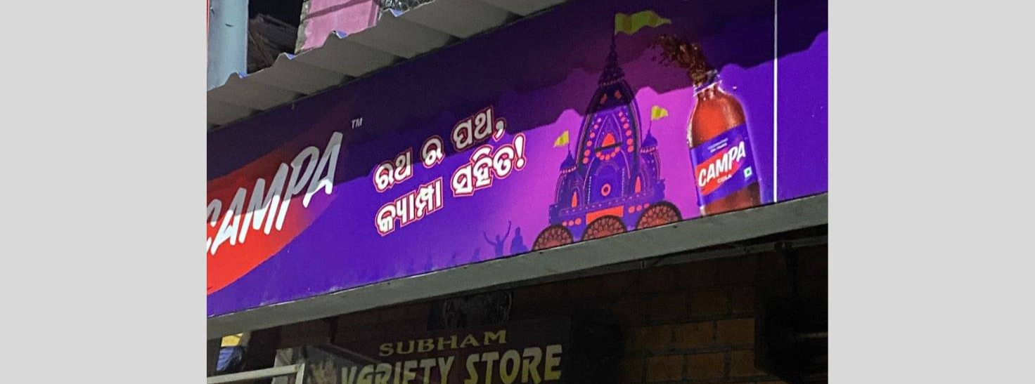 Netizens Accuse Reliance Of Using Rath Yatra To Promote Campa Cola, Call For Boycott