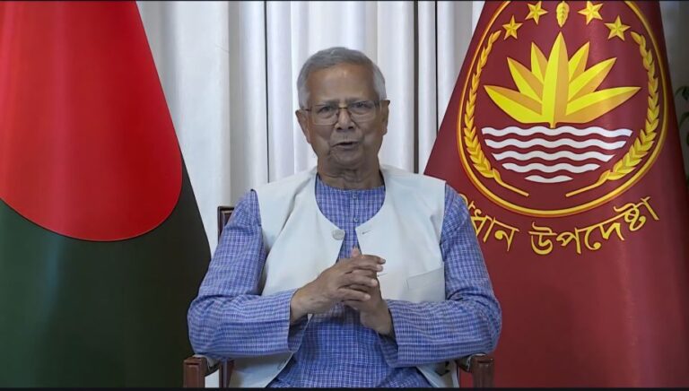 Muhammad Yunus announces Bangladesh election