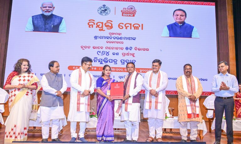 Odisha CM Presents Appointment Letters To 964 New Recruits In 5 Depts