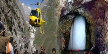 No helicopter service for 2025 amarnath yatra