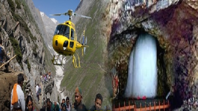No helicopter service for 2025 amarnath yatra