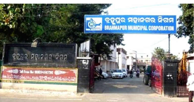 Odisha Govt Appoints New Municipal Commissioner For Berhampur