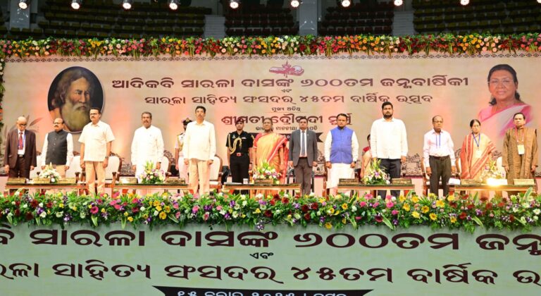 President Murmu Pays Tribute To Adikabi Sarala Das, Presents Kalinga Ratna Award To Dharmendra Pradhan
