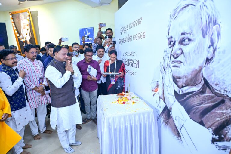 Odisha CM Presents Atal Pratibha Samman, Urges Youth To Embrace Vajpayee’s Ideals