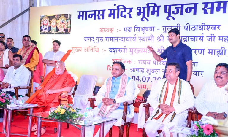 Odisha CM Attends Ram Charit Manas Temple Bhoomi Pujan In Puri, Vows To Promote Odia Culture