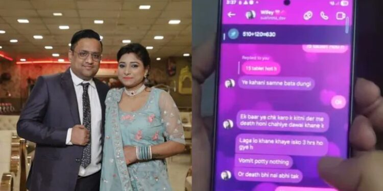 Delhi jeweller murder