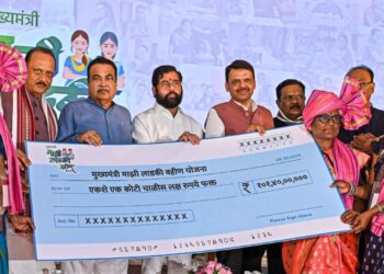 Ladki bahin yojana