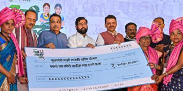 Ladki bahin yojana