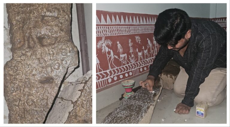 Rare 14th Century Odia Inscription Deciphered In Rayagada