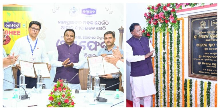 Odisha CM Unveils Vision To Double Milk Production By 2036 As NDDB, OMFED Sign Pact