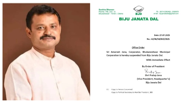 BJD Suspends Bhubaneswar Municipal Corporator After Arrest In Rape Case