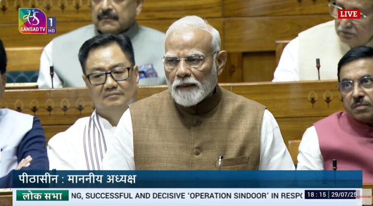 Narendra Modi on Operation Sindoor