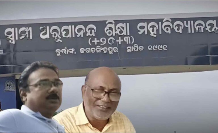 Principal, Lecturer Go Missing After POCSO Case For Suppressing Harassment Case