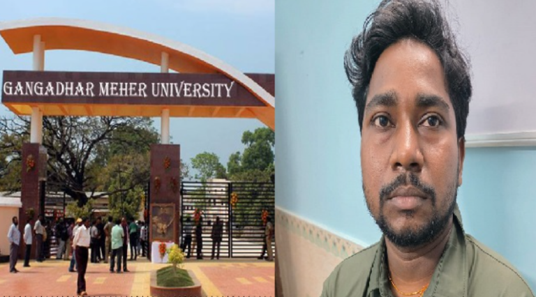 GM University VC Convenes ICC Meeting After Professor’s Arrest For Sexual Exploitation