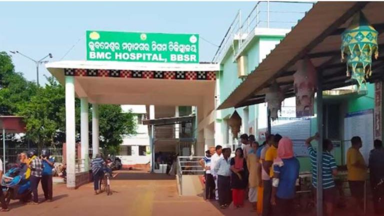 BMC Hospital Launches Dedicated Cancer Department In Bhubaneswar