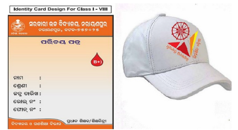 Odisha Primary School Identity Card Turns Saffron, New Slogan Unveiled For Students