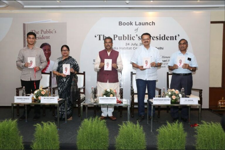 The Public's President launch