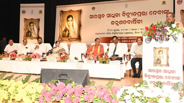 Vidyutprabha Devi’s 100th Birth Anniversary