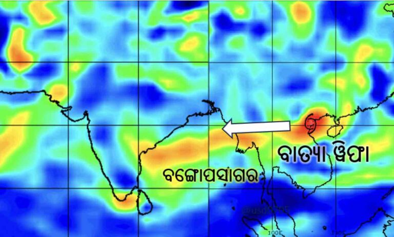 Remnants Of Cyclone Wipha To Influence Low Pressure Formation Over Bay In 48 Hours