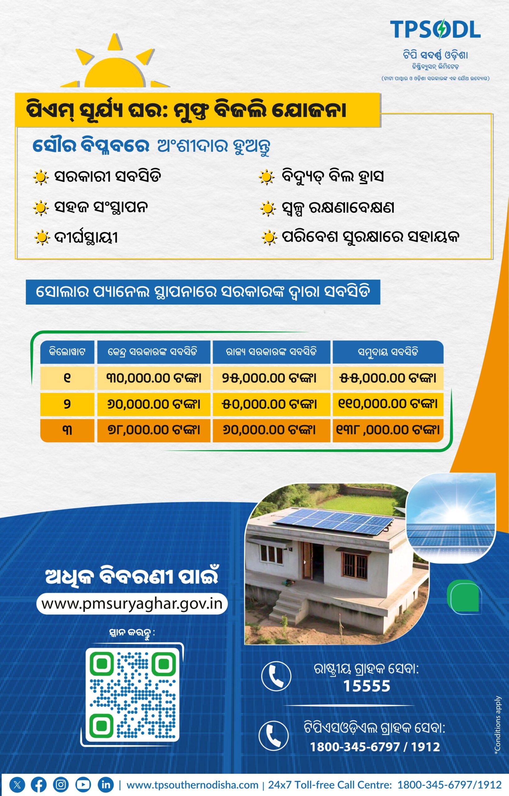 Jindalsteel