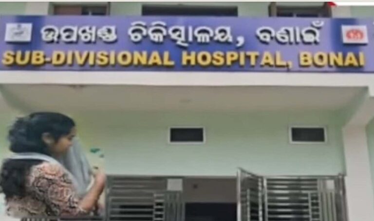 Negligence! 4-Year-Old With Fever Given Anti-Rabies Shot In Odisha Hospital
