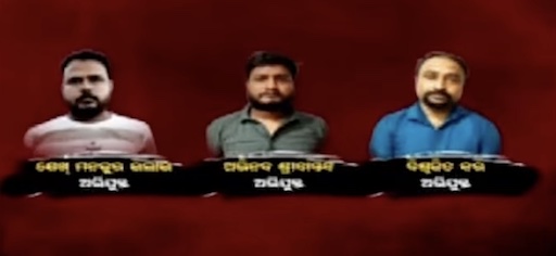 Man From Mirzapur Among 3 Held For Duping Banks With Fake Gold Deposits In Odisha