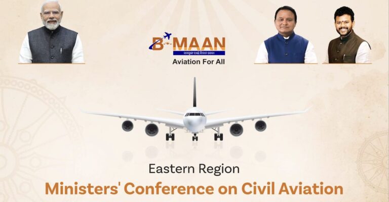 Odisha Capital To Host Eastern Region Civil Aviation Ministers’ Conference Tomorrow