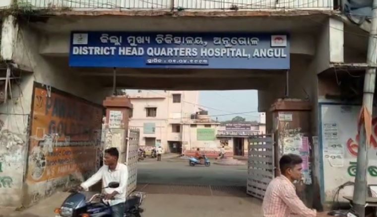 Undertrial Prisoner Dies In Odisha’s Angul, Family Alleges Medical Negligence
