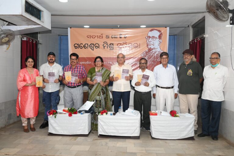 ‘Odisha Littérateur Ganeswar Mishra’s Contribution To Regional Novels Was Unique’