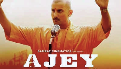 Nothing Objectionable In Film Based On Yogi Adityanath’s Life; Bombay HC Clears Release