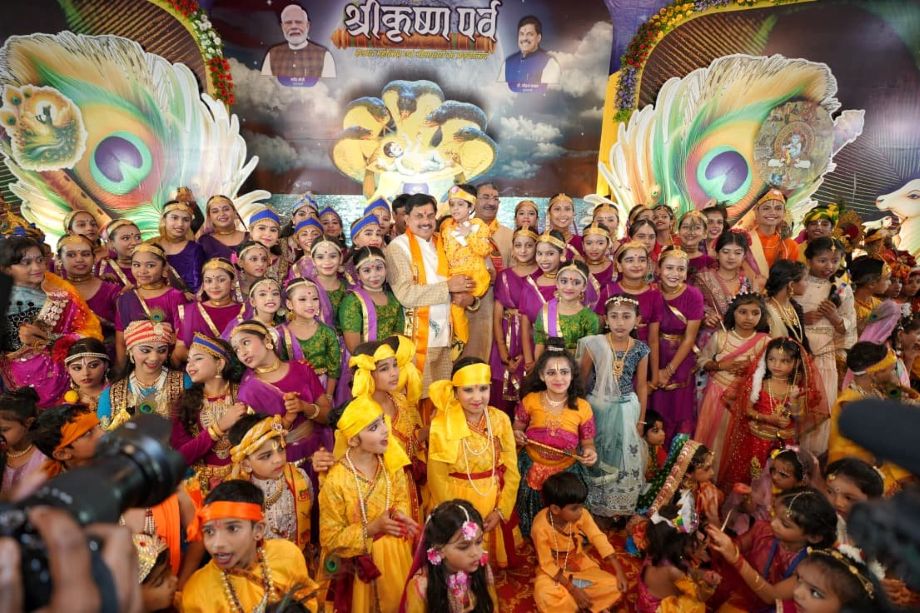 MP chief minister Mohan Yadav