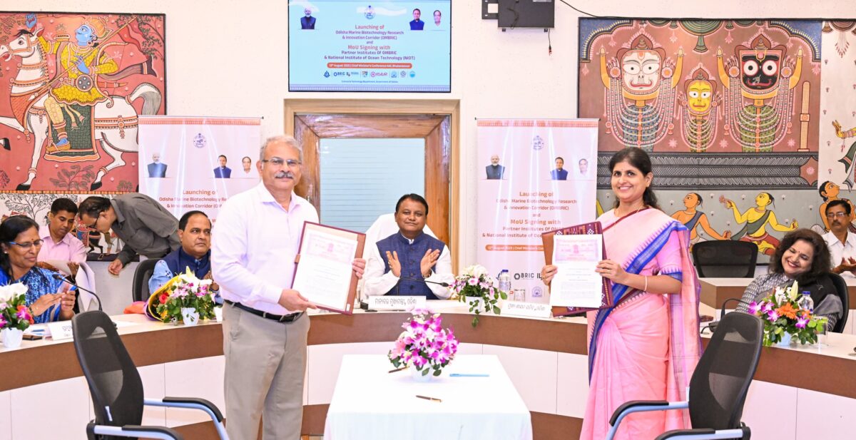 Odisha CM Launches OMBRIC To Boost Marine Biotechnology & Blue Economy |  OdishaBytes