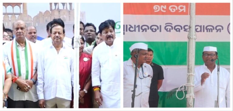 BJD Celebrates Independence Day Sans Naveen Patnaik; Congress Vows To Save Odisha From Capitalists
