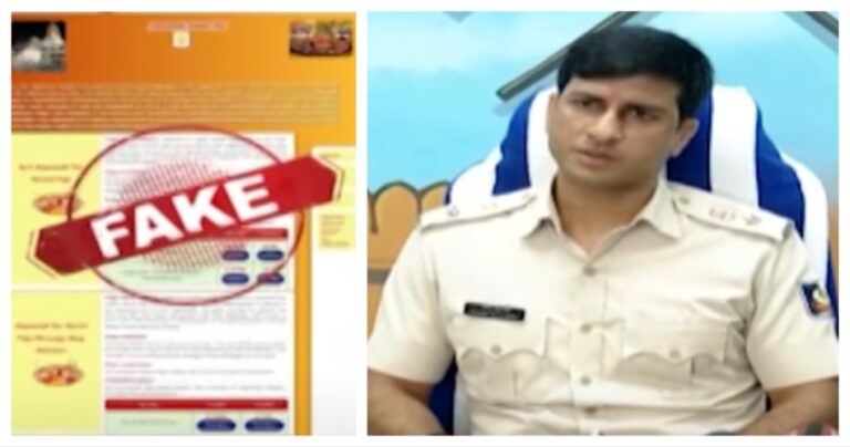 Puri Police Caution Devotees Against Fake Website Offering Rituals, Darshan Of Lord Jagannath