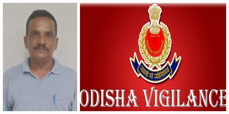 Odisha Vigilance Arrests PEO For Embezzling Rs 7.35 Lakh Old Age Pension Funds