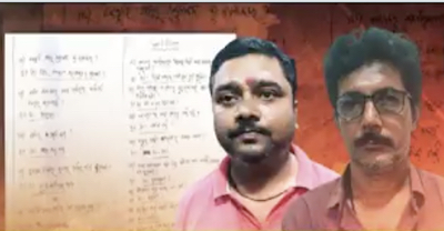 In Odisha Crime Branch Custody, BSE Data Operator Reveals How He Leaked OTET Paper