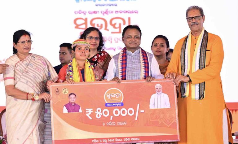 3rd Subhadra Installment: Women In Kotia Get Raksha Bandha Gift From Odisha Govt