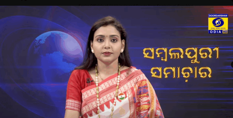 Bhubaneswar Doordarshan Kendra Launches Maiden Sambalpuri News Bulletin